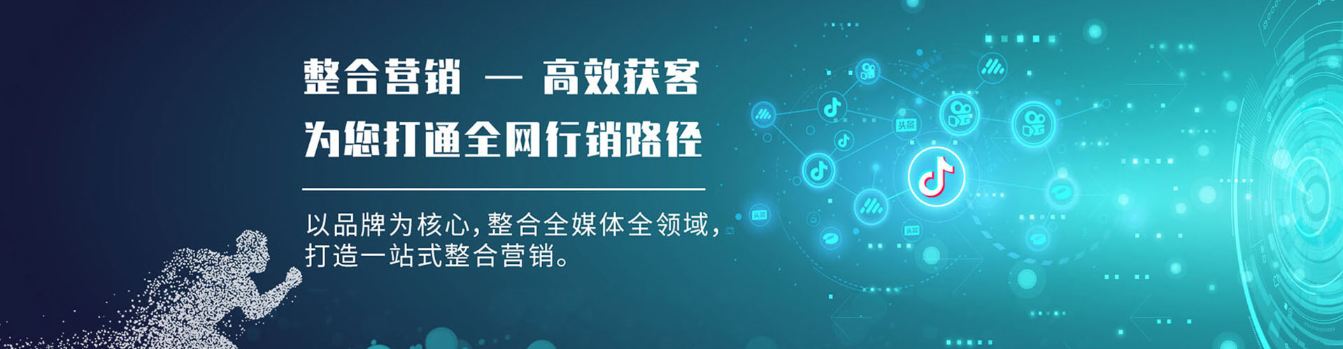澄迈快手信息流