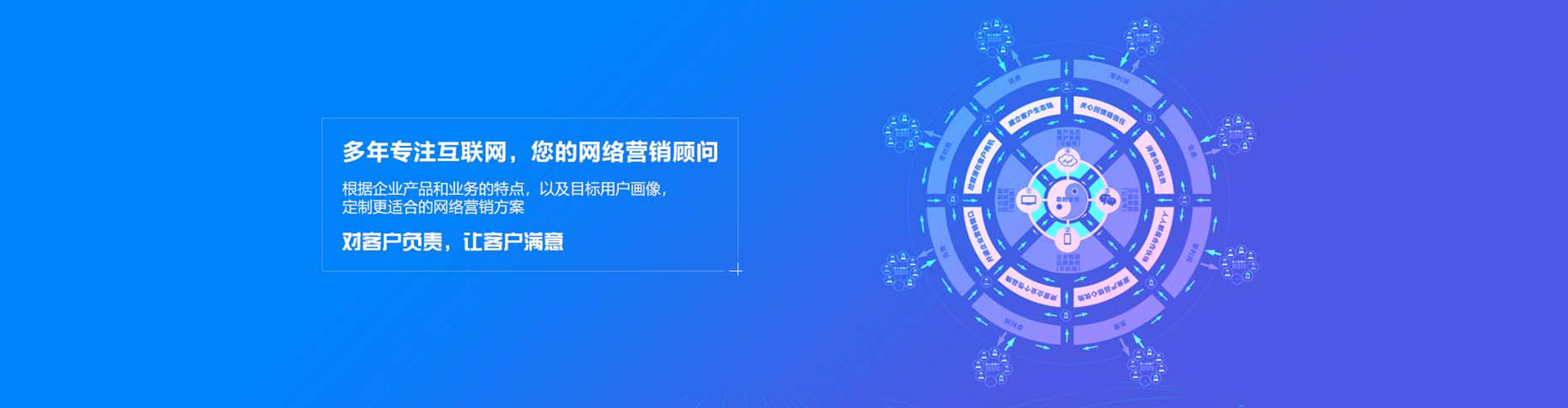 澄迈百度网络推广
