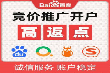 渠道开户返点在行业中的应用